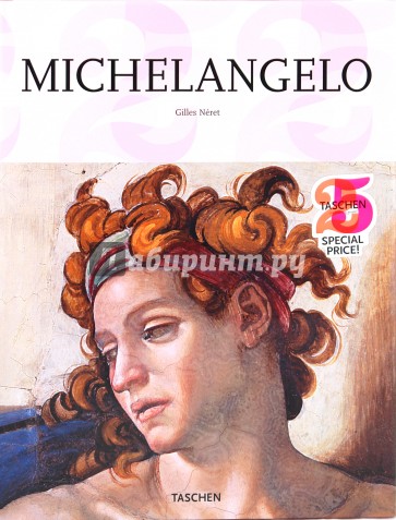 Michelangelo 1475-1564. Universal Genius of the Renaissance