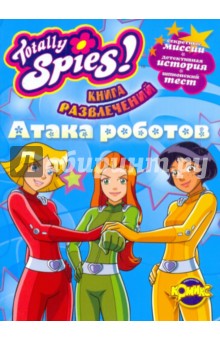  . Totally Spies!  