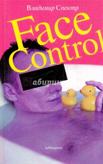 Face Control