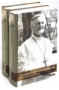 Протопресвитер Александр Дмитриевич Шмеман Беседы на Радио Свобода. В 2-х томах. Том 1, 2