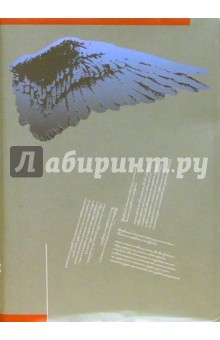 Обложка книги Поэзия. Том 1, Пастернак Борис Леонидович