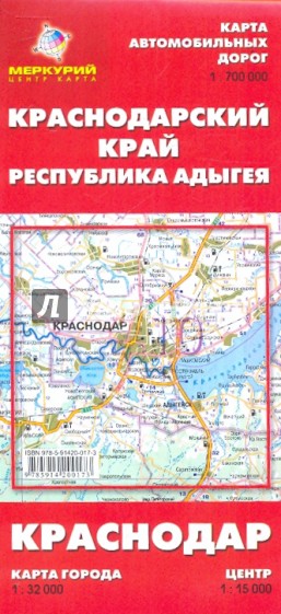 Краснодарский край и Республика Адыгея. Карта автодорог