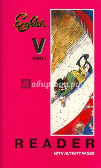 Книга для чтения к учебнику английского языка. 5 класс. Часть 1