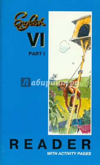 Книга для чтения к учебнику английского языка. 6 класс. Часть 1