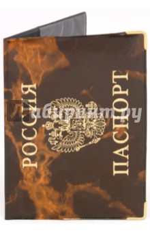 Обложка для паспорта, глянец, с уголками (ОД6-02).