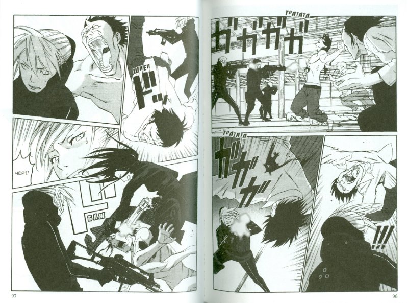 Иллюстрация 1 из 15 для Темные материалы Кёко Карасумы. Книга 4 - Одзи Хирои | Лабиринт - книги. Источник: Лабиринт