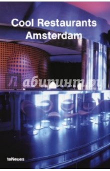 Cool Restaurants Amsterdam