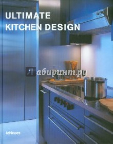 Ultimate Kitchen Design