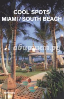 Cool spots Miami / South Beach