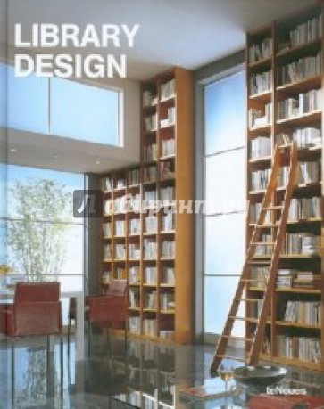 Library Design