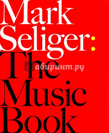 The Music Book