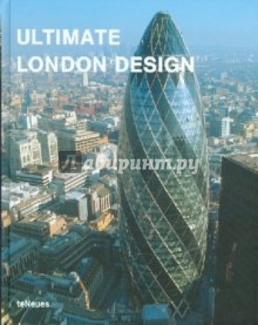 Ultimate London Design