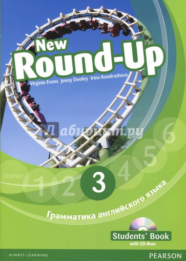 Round-Up Russia 3 Student Book (+CD)