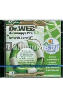 Dr.Web Антивирус Pro 6.0 + Dr.Web CureIT! (CDpc).