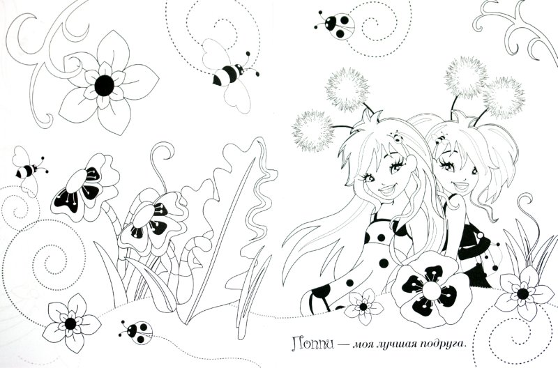 Иллюстрация 1 из 8 для Раскраска с наклейками "WINGS". Принцесса Хани | Лабиринт - книги. Источник: Лабиринт