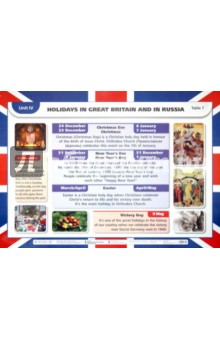  . 3-  . 7 . Unit IV: Holidays in Great Britain and Rus./Past simple