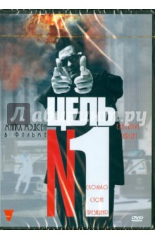    1 (DVD)