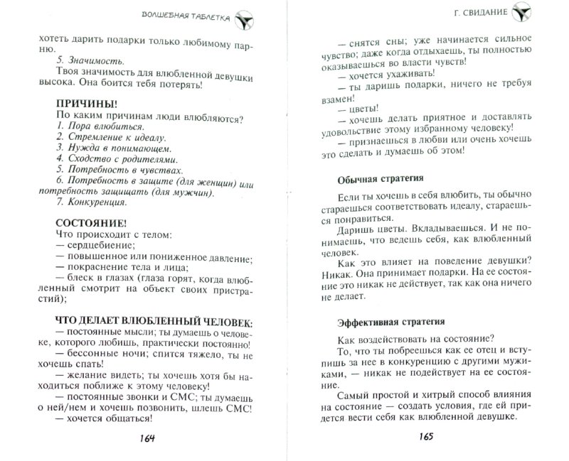 Алекс Алекс