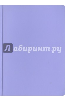 Ежедневник-2011 карманный (79104573).