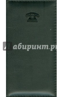 Телефонная книга, черная (13280-25).