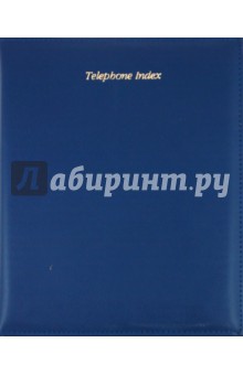 Телефонная книга, синяя (13291).