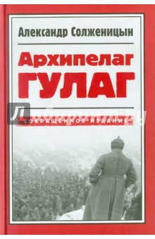  , 1918-1956.   