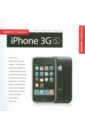 Лахоцкая Ольга Олеговна Просто о сложном: iPhone 3GS контейнер sim iphone 3g 3gs черный