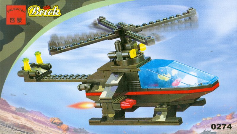 Иллюстрация 1 из 4 для Конструктор "Военный вертолет" №0274 (66532) | Лабиринт - игрушки. Источник: Лабиринт
