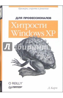  Windows XP:  