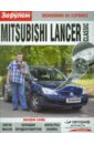 Mitsubishi Lancer Classic новинка фотодатчик chenho для mitsubishi eclipse galant lancer endeavor 2 4l 3 8l 2002 2010 j5t30771 mr578768