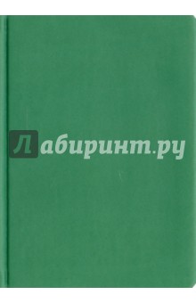 Ежедневник-2011, зеленый, карманный (79125928).