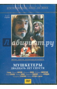  20  .  1-2 (DVD)