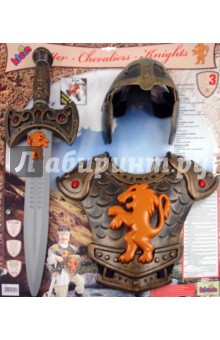 Набор Рыцарь: шлем, меч, латы (7227).