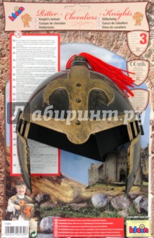 Рыцарский шлем (7230).