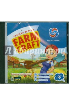 FarmCraft (CDpc).