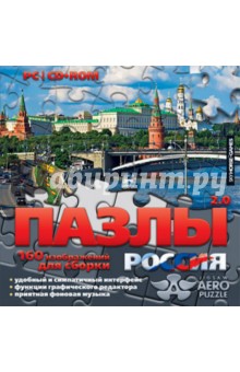 Пазлы 2.0. Россия (CDpc).