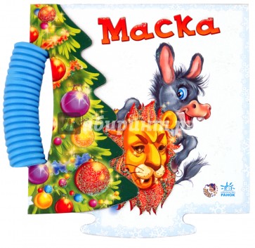 Маска