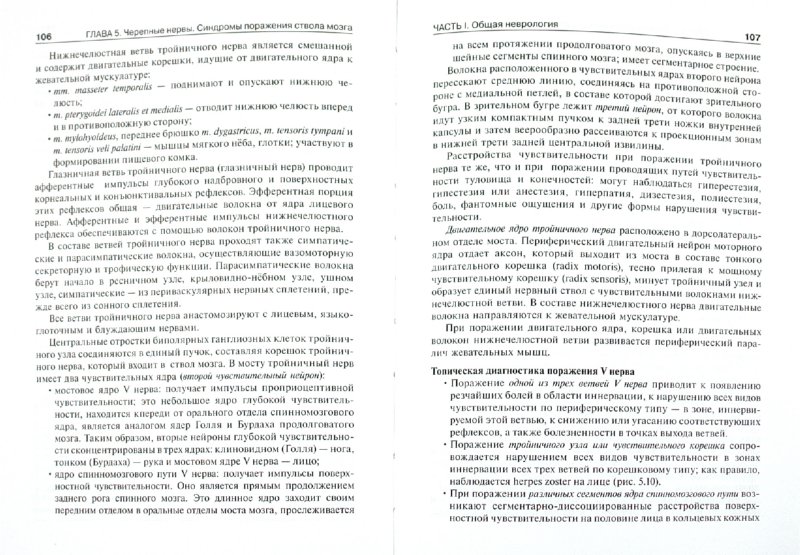 мордкович 9 класс домашние контроль