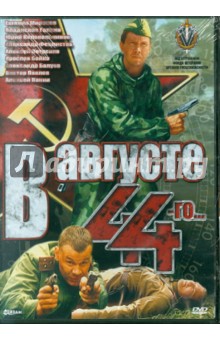   44-  (DVD)
