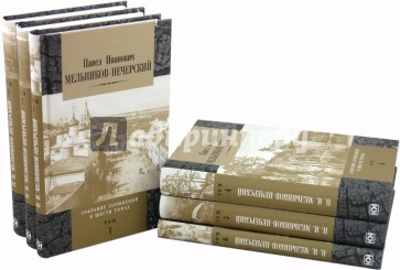 Собрание сочинений в 6 томах