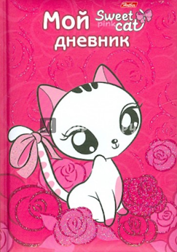 Мой дневник "Pink" (07356)