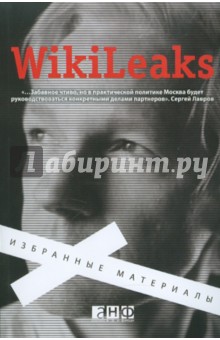 WikiLeaks:  