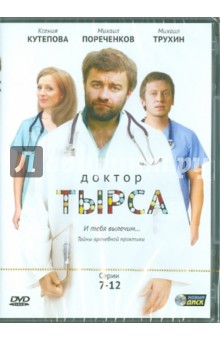  .  7-12 (DVD)
