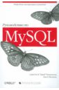 Тахагхогхи Сейед, Вильямс Хью Е. Руководство по MySQL аспин а mysql практические рецепты