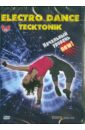 Tecktonik Electro Dance. Начальный уровень (DVD). Коваленко Павел