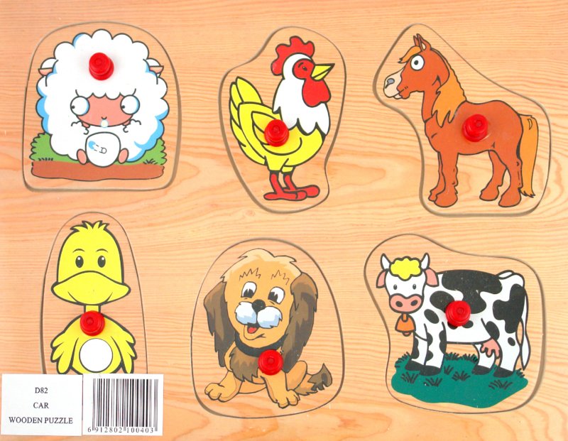 Иллюстрация 1 из 4 для Домашние животные (D82) | Лабиринт - игрушки. Источник: Лабиринт