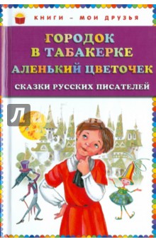 book automata languages and programming 35th