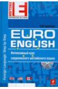 EuroEnglish. Интенсивный курс современного английского языка (+CD) - Терентьева Наталия Михайловна