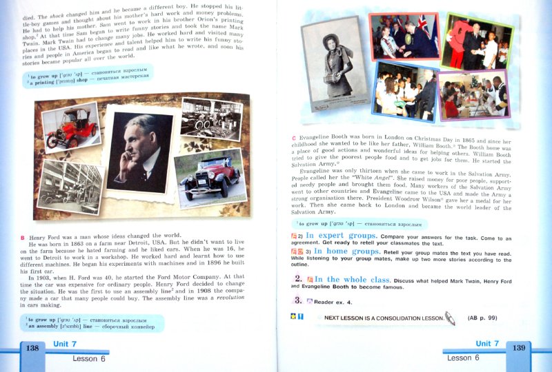 спиши ру гдз по химии 8 класс кузнецова н е