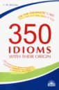 Шитова Лариса Феликсовна 350 Idioms with Their Origin, or The Idiomatic Cake You Can Eat and Have It Too